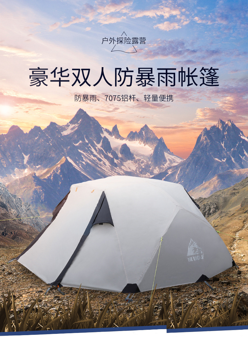 Cheap Goat Tents Outdoor Camping Equipment Four Seasons Rainproof Tent Double Layer Double Layer Aluminum Pole Multi Person Outdoor Winter Campin Tents 